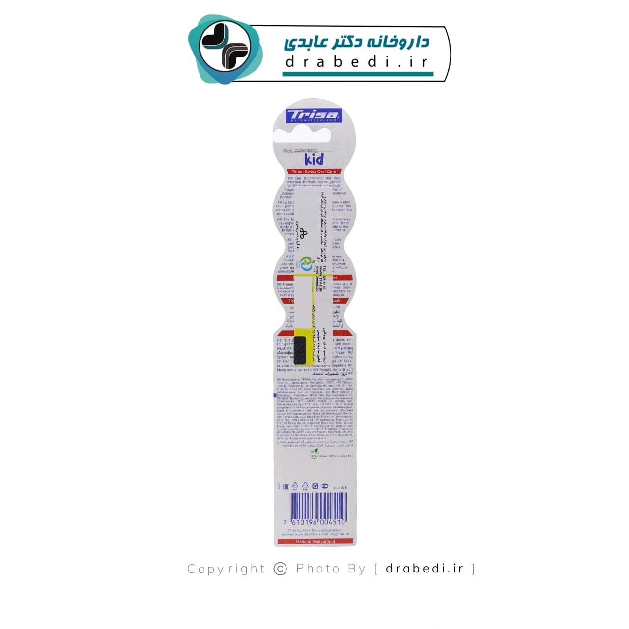 مسواک کید 6-3 سال پرو کلین تریزا — تصویر ۹