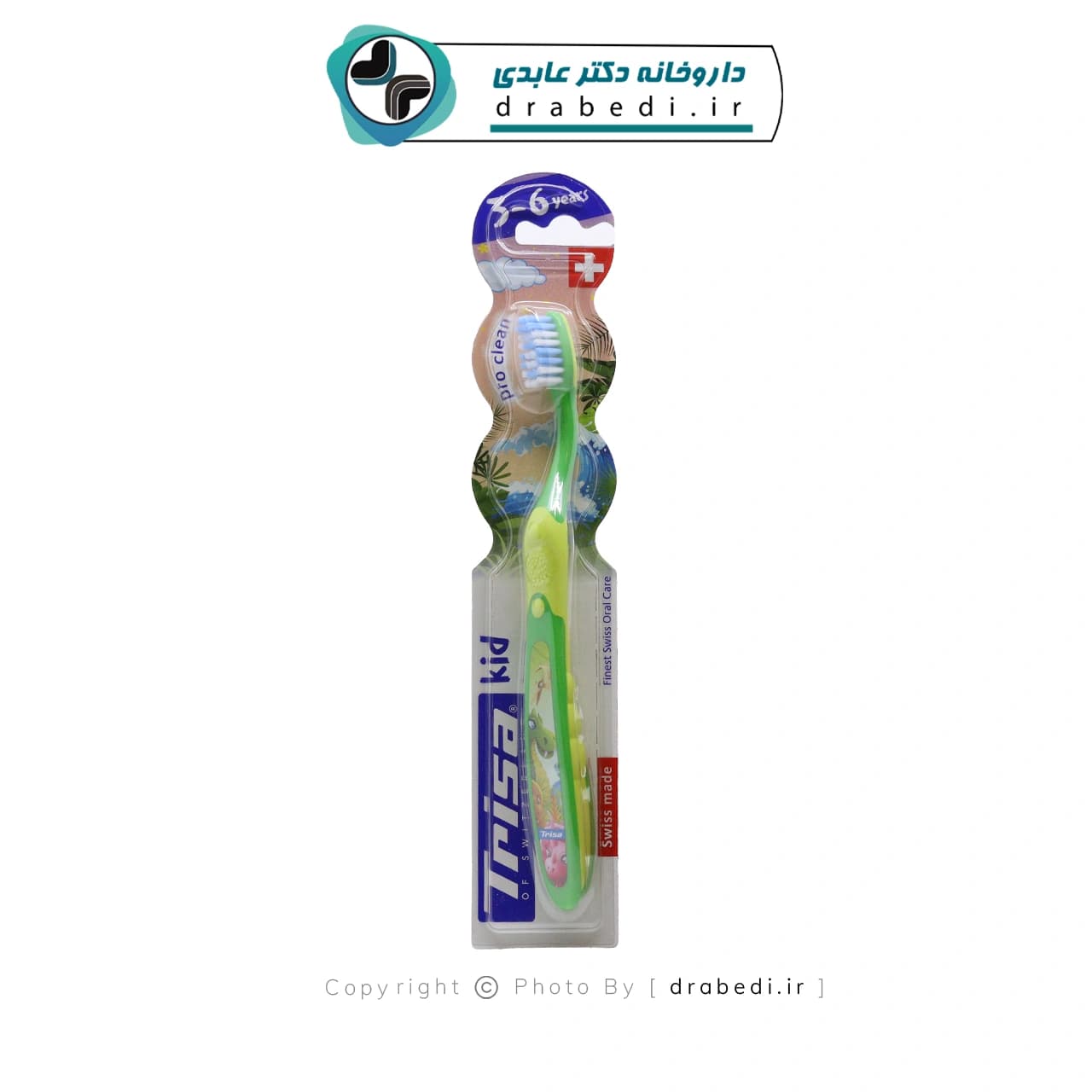مسواک کید 6-3 سال پرو کلین تریزا — تصویر ۵