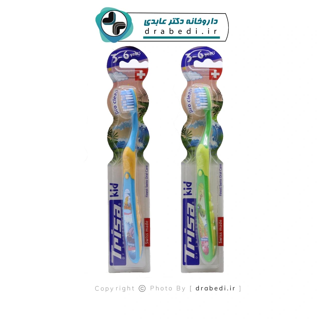مسواک کید 6-3 سال پرو کلین تریزا — تصویر ۶