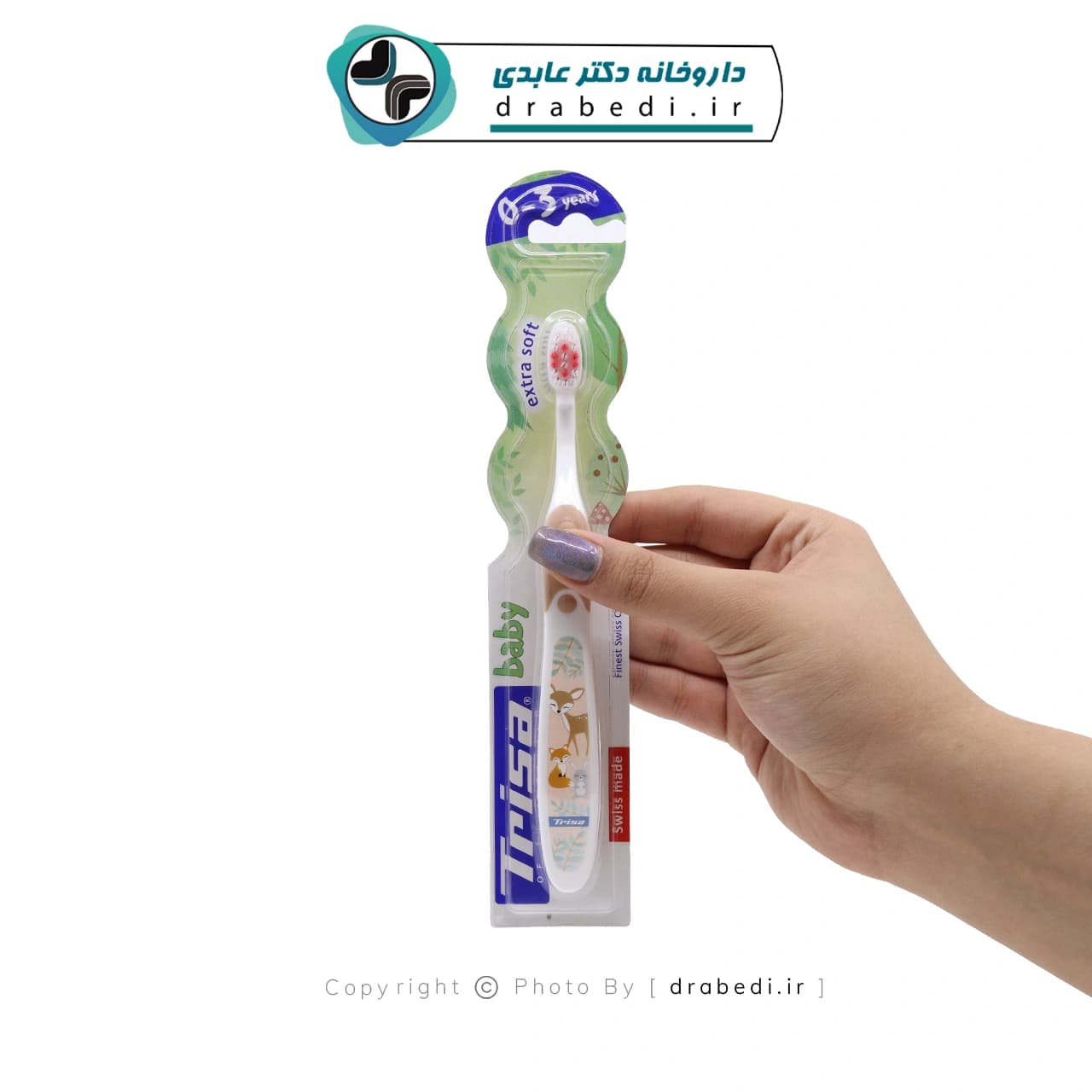 مسواک بيبي 0تا3 سال اکسترا خيلي نرم تريزا — تصویر ۳