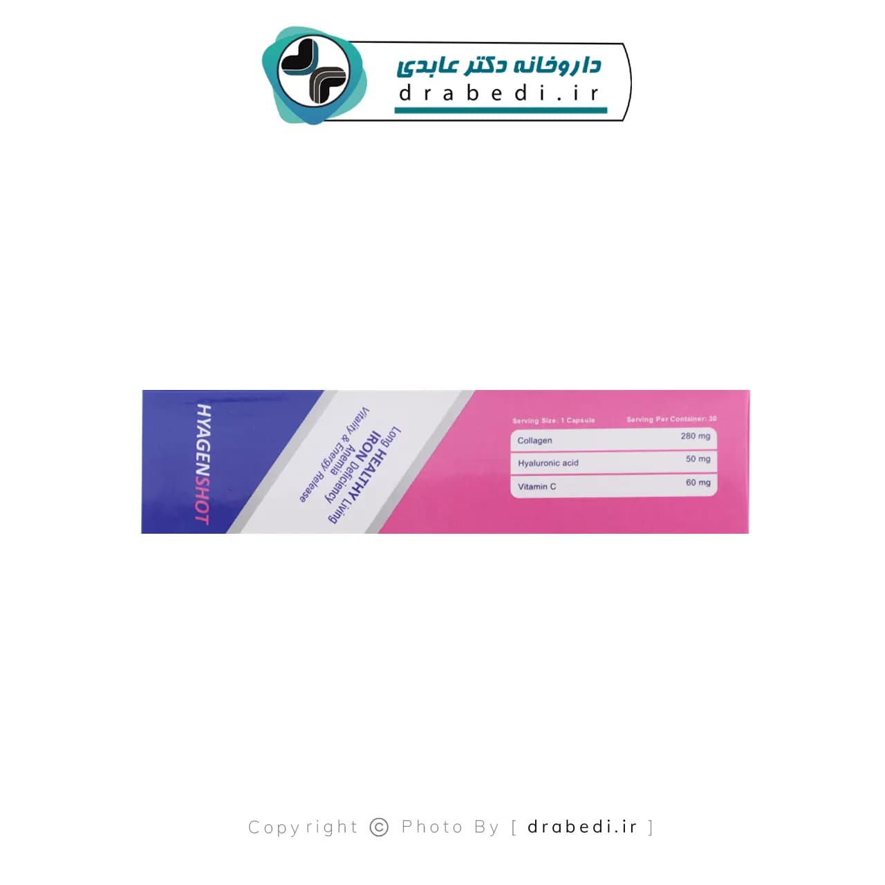 کپسول هیاژن شات میلاد فارمد 30 عدد — تصویر ۵