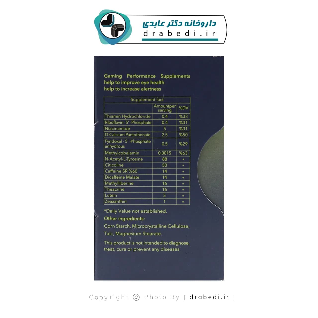 کپسول سای گیمر اروند فارمد 30 کپسول — تصویر ۱۱