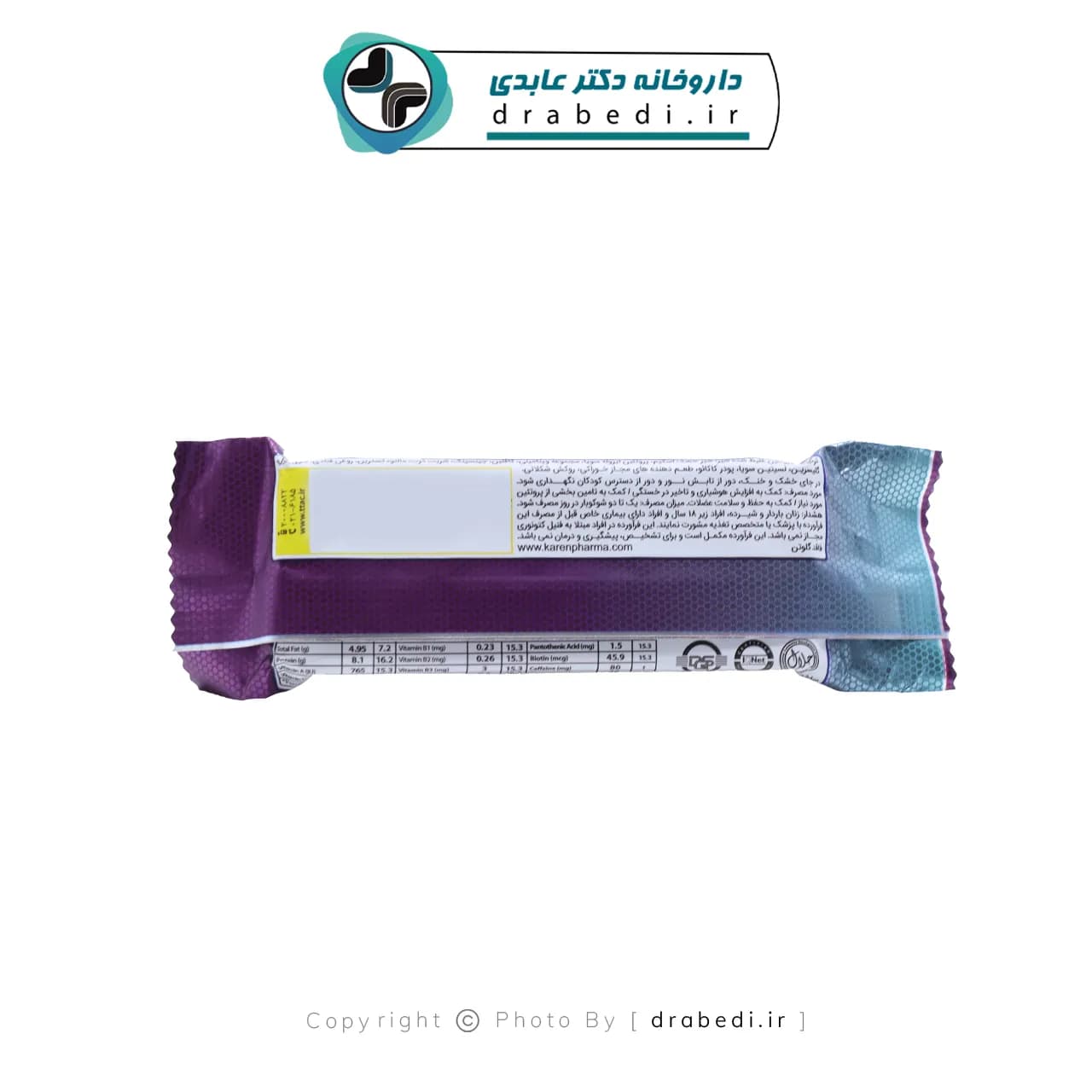 انرژی بار وانیلی کارن 45 گرم — تصویر ۴