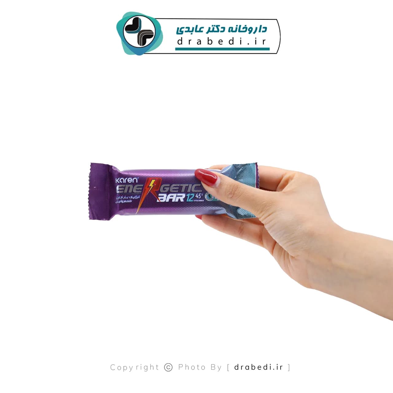 انرژی بار وانیلی کارن 45 گرم — تصویر ۳
