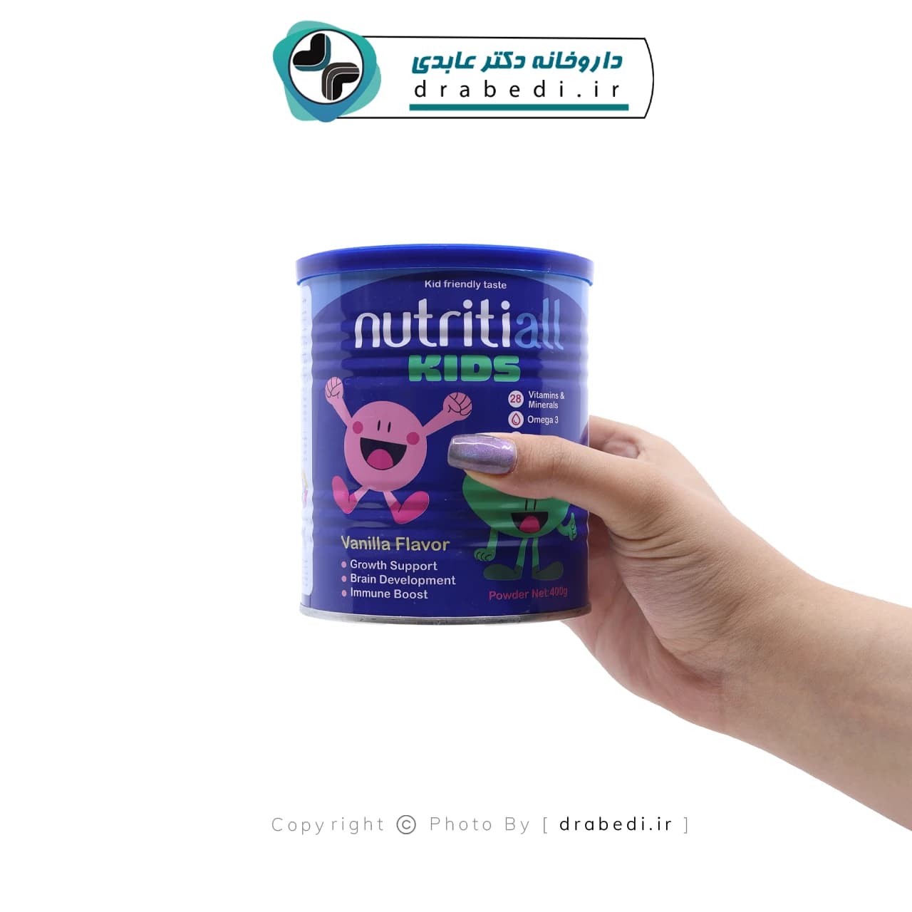 پودر نوتریتی آل کیدز آلما امید دارو 400 گرم — تصویر ۹