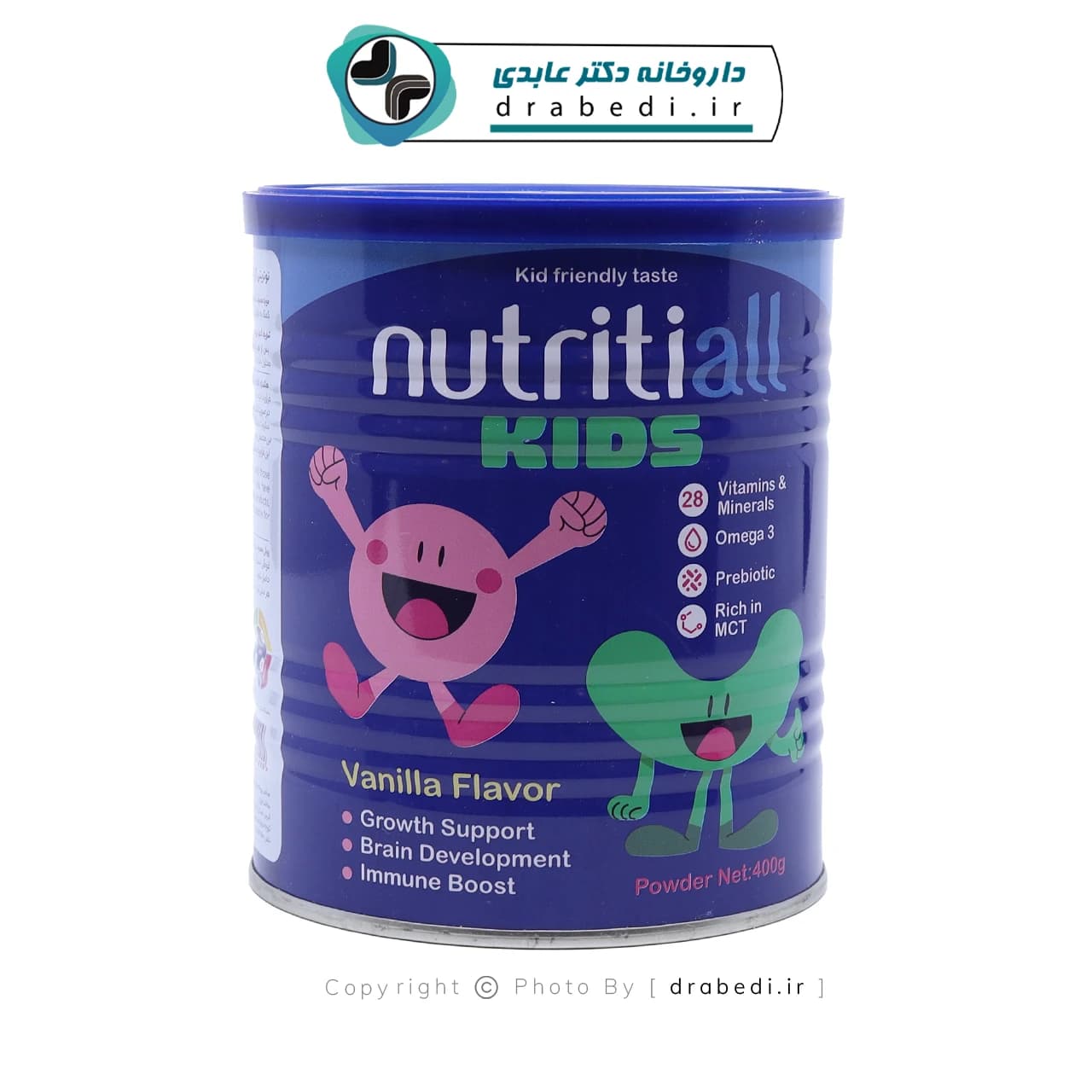 پودر نوتریتی آل کیدز آلما امید دارو 400 گرم — تصویر ۱۲