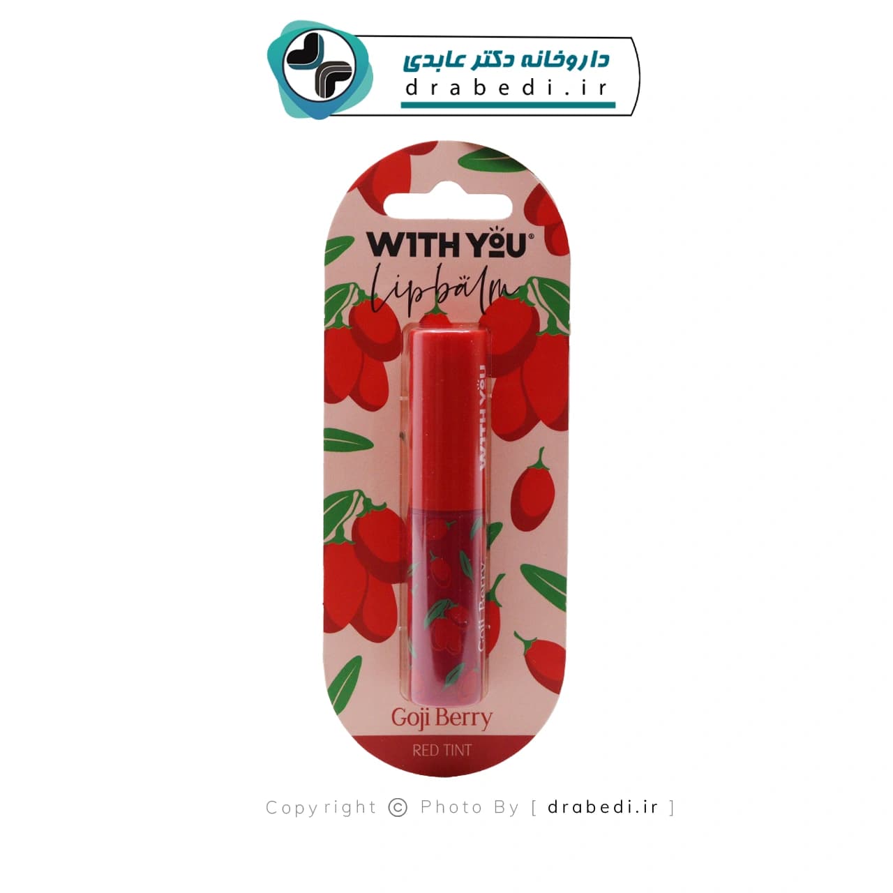 بالم لب نرم کننده لب گوجی بری ویت یو 2.6 گرم — تصویر ۹