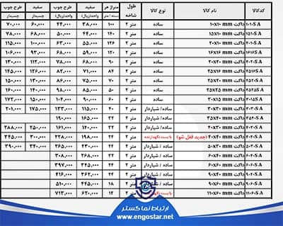 داکت ساده سوپیتا سفید رنگ