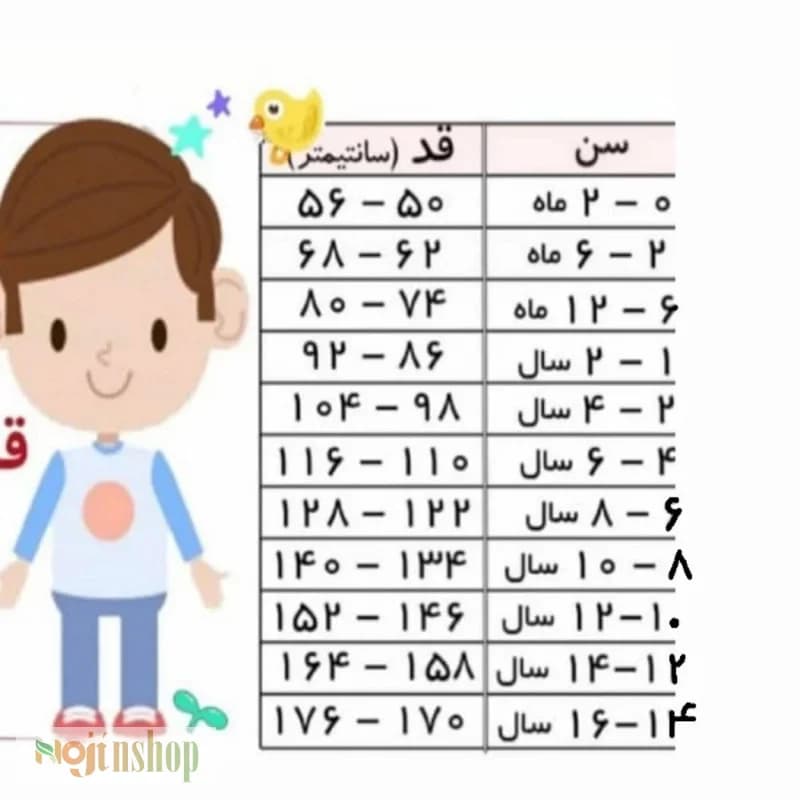 تی شرت ورزشی پسرانه کریویت پرو مدل 2065 — تصویر ۱۱