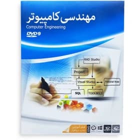 نرم افزار مهندسی کامپیوتر نشر ماهان سافت — تصویر ۲