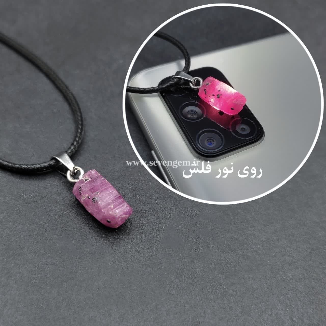 گردنبند بلور سنگ یاقوت سرخ افغانستان (کدB381)