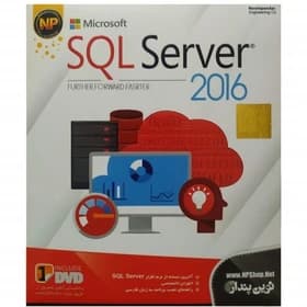 نرم افزار SQL Server 2016 نشرنوین پندار