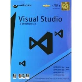 نرم افزار Visual Studio Collection Ver6 گردو — تصویر ۷