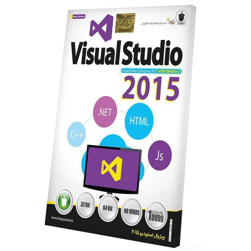 نرم افزار Visual Studio 2015 نشر بلوط — تصویر ۳