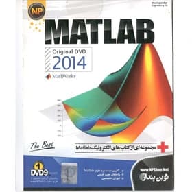 Matlab 2014 نوین پندار — تصویر ۶