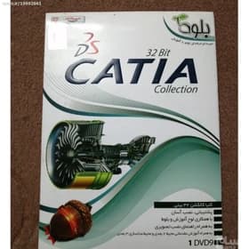 نرم افزار Catia Collection 32 Bit بلوط — تصویر ۳