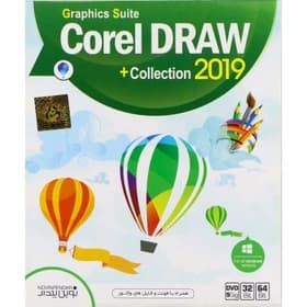مجموعه نرم افزاری Corel DRAW collection 2019 نشر نوین پندار — تصویر ۲