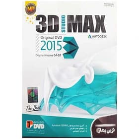 نرم افزار 3D Max 2015 only x64 نشر نوین پندار — تصویر ۳