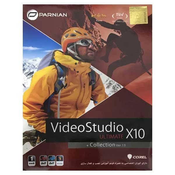 مجموعه نرم افزار VideoStudio X10 نشر پرنیان — تصویر ۲