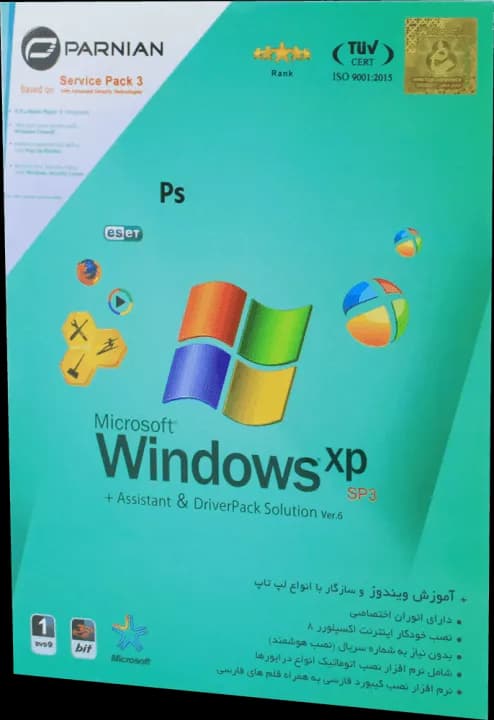 سیستم عامل WINDOWS XP SP3 VER6 نسخه 32 بیتی شرکت پرنیان