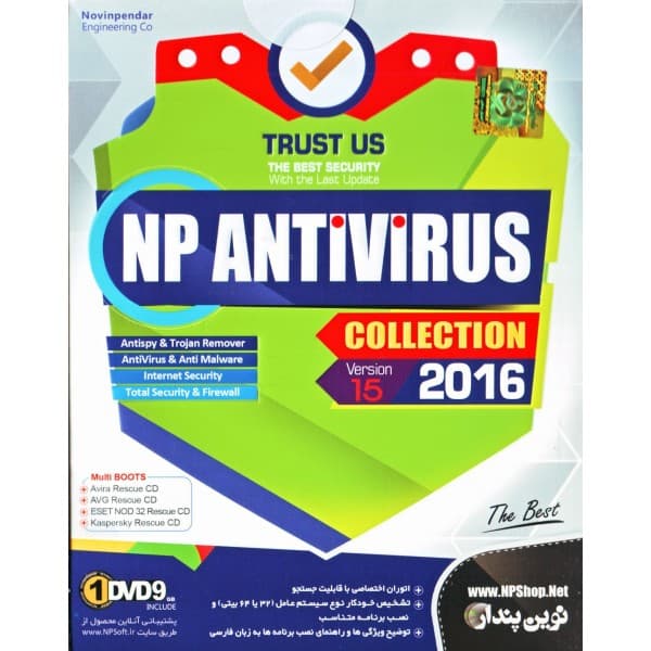 NP ANTIVIRUS Collection 2016 V.14 — تصویر ۷
