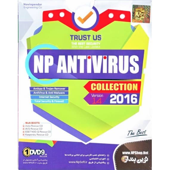 NP ANTIVIRUS Collection 2016 V.14 — تصویر ۳