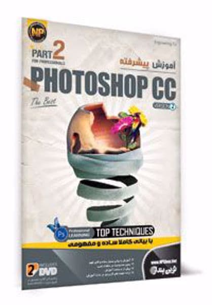 آموزش پیشرفته فتوشاپ PHOTOSHOP CC – PART2