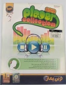 Player collection مجموعه نرم افزار پخش کننده2012 — تصویر ۴