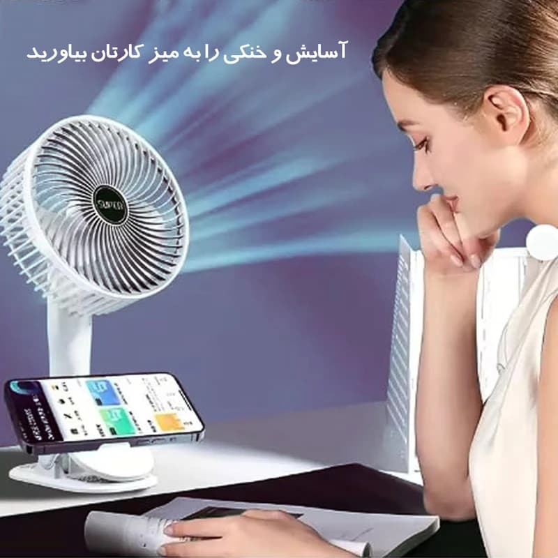 پنکه شارژی رومیزی و پایه‌دار Multi Function Desktop Fan — تصویر ۶
