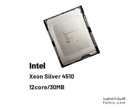 cpu سرور Intel Xeon Silver 4510 12core/30MB | فالنیک