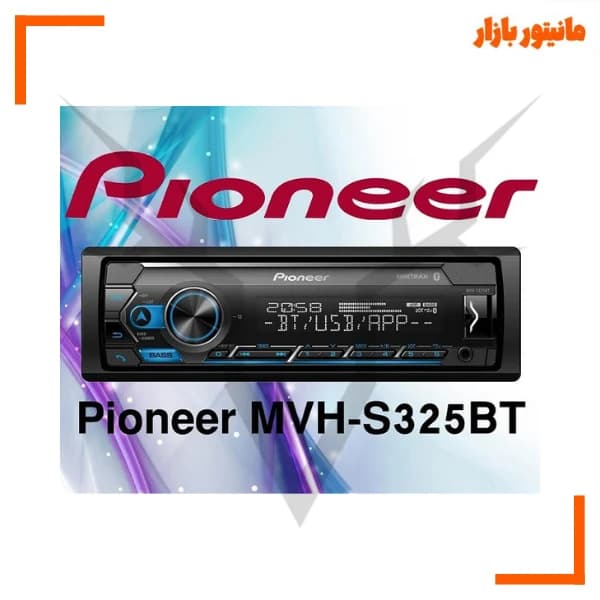 پخش بلوتوثی پایونیر MVH-S325BT — تصویر ۷
