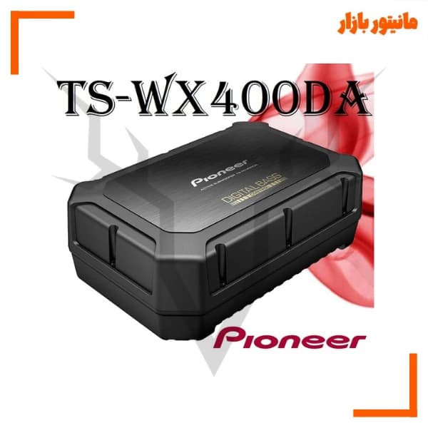 ساب باکس اکتیو پایونیر TS-WX400DA — تصویر ۱۱