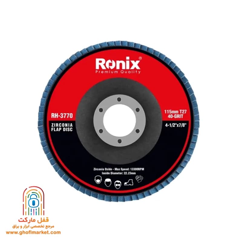سنباده فلاپ p40 رونیکس مدل RH-3770