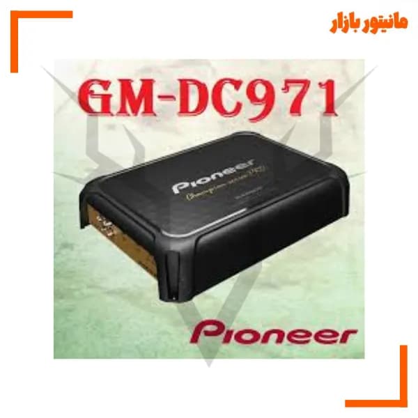 آمپلی فایر مونو پایونیر GM-DC971 — تصویر ۱۰