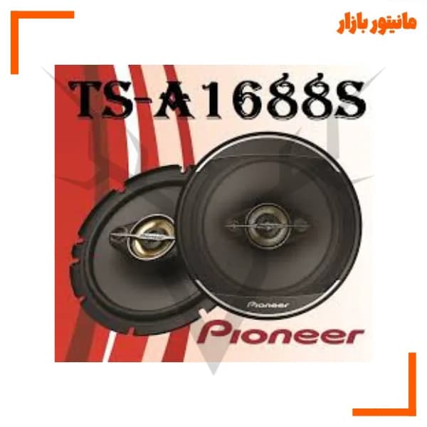 بلندگو 16 سانتیمتری پایونیر TS-A1688S — تصویر ۵