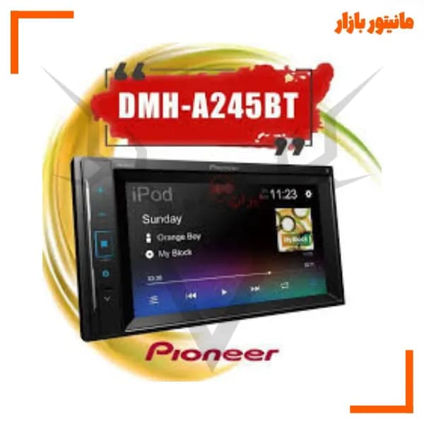 پخش دودین پایونیر DMH-A245BT — تصویر ۷
