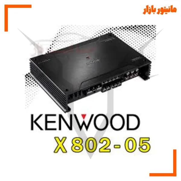 آمپلی فایر کنوود KAC-X802-5 — تصویر ۳