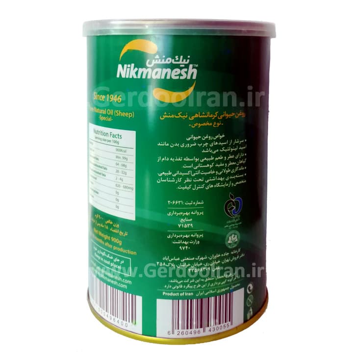 روغن حیوانی مخصوص نیک منش — تصویر ۸