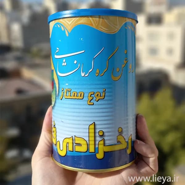 روغن حیوانی گاوی و گوسفندی رخزادی فر – 1 کیلوگرم — تصویر ۵