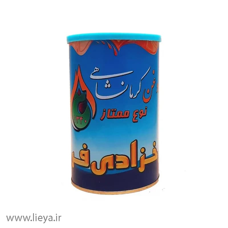 روغن حیوانی گاوی و گوسفندی رخزادی فر – 1 کیلوگرم — تصویر ۴