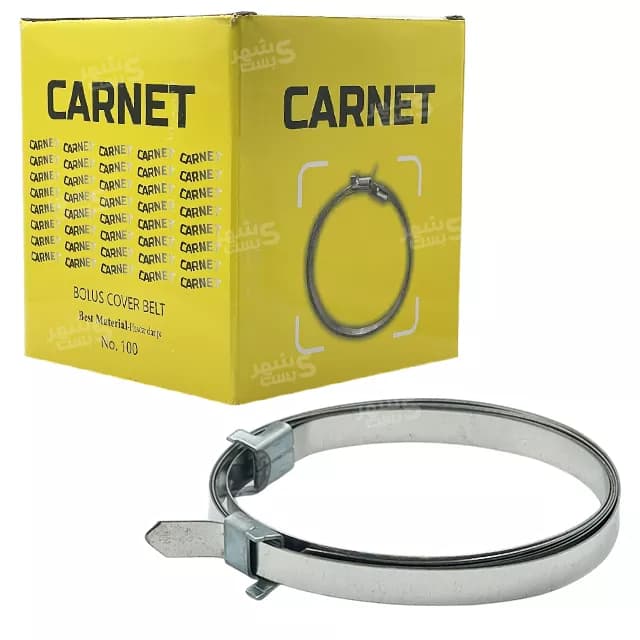 بست دوقلو روکش استیل گردگیر پلوس برند کارنت (CARNET) — تصویر ۱۰