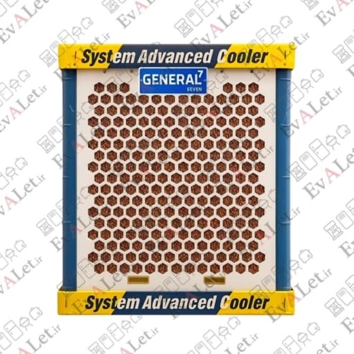 کولر آبی سلولزی جنرال موتوژن 3/4 مدل 8000 — تصویر ۳