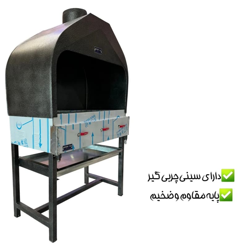کباب پز 1 متری هیزم مدل 15 شعله — تصویر ۸