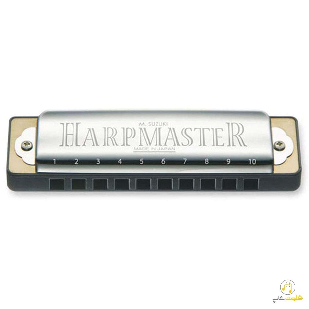 سازدهنی سوزوکی مدل Harp Master Mr200