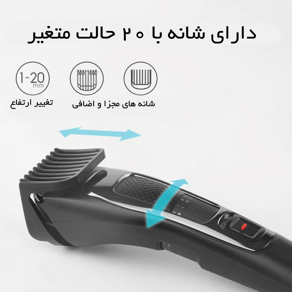 ماشین اصلاح موی انچن شن مدل Enchen Sharp 3s — تصویر ۸