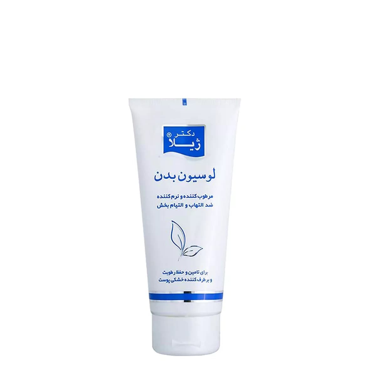 لوسیون بدن دکتر ژیلا — تصویر ۱۰
