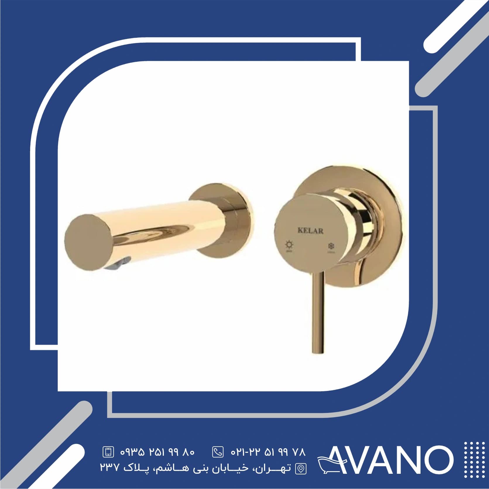 ملزومات شیر روشویی توکار کلار مدل فلور لاکچری طلایی