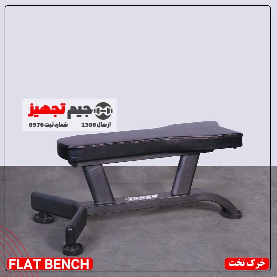 نیمکت تخت