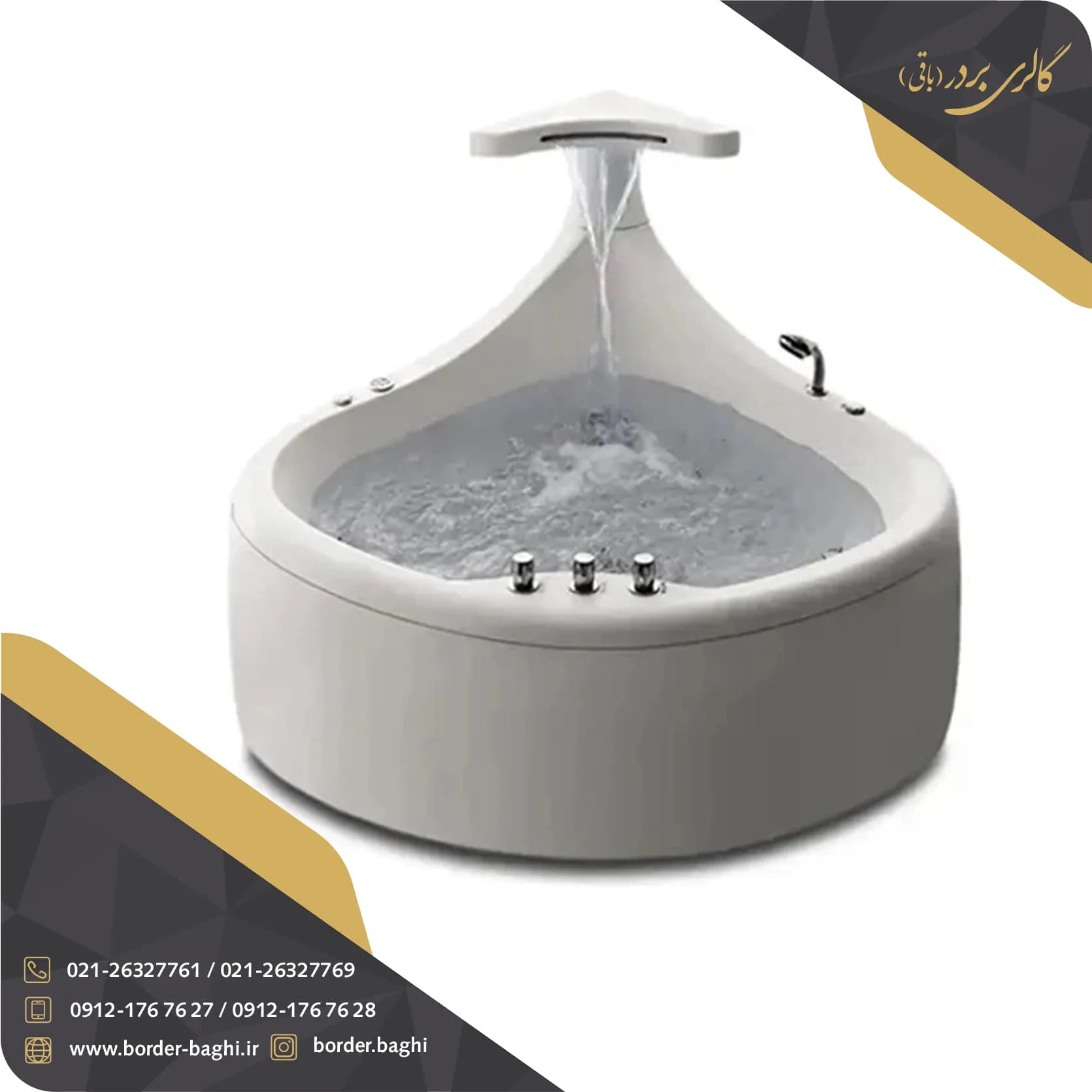 جکوزی زرین اب مدل وال — تصویر ۶
