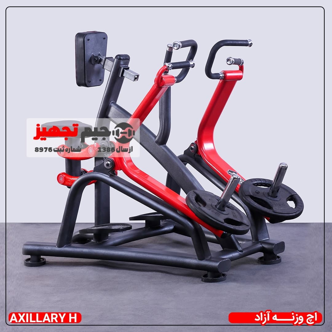 دستگاه اچ وزنه آزاد